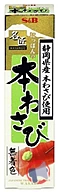 Rappel produit MEISHO NIPPON NO HON WASABI S&B (photo numéro 1)