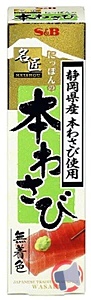 Rappel produit MEISHO NIPPON NO HON WASABI S&B