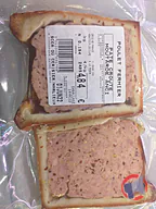 Rappel produit pâté croute moutarde ancienne SCEA du Cerisier (photo numéro 1)