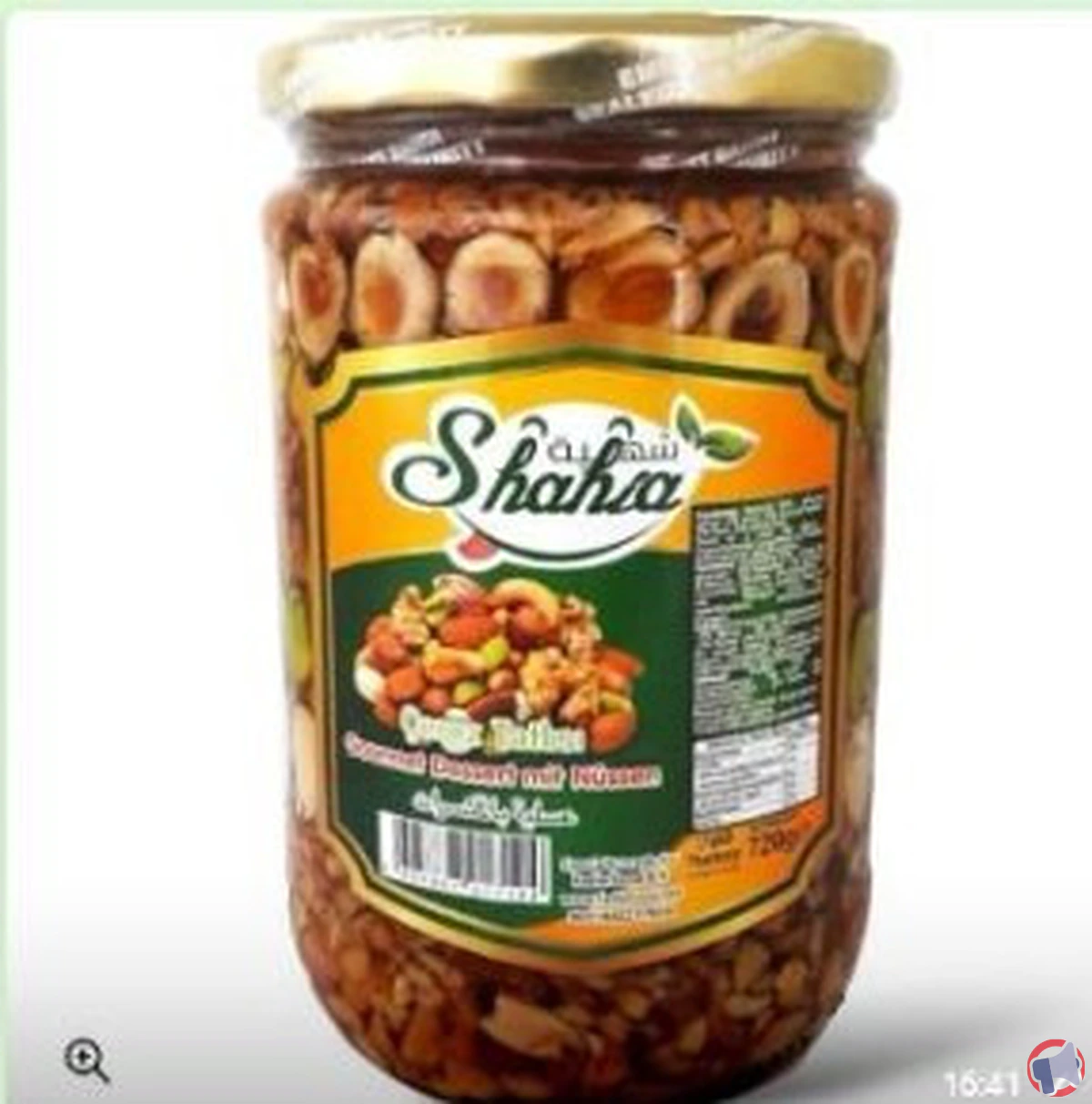 Rappel du produit Shahia Honig mit Nussen : Analyse complète et mesures de sécurité