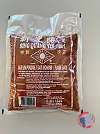 Rappel produit saté SING QUANG YIN (photo numéro 1)
