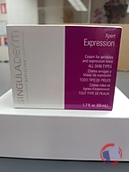 Rappel produit Crème rides et lignes d'expression SINGULADERM