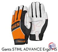 Rappel produit GANTS STIHL (photo numéro 2)