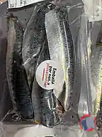 Rappel produit Filet de Sardine emballé sous vide Super U (photo numéro 1)