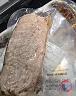 Rappel produit TERRINE AVEYRONNAISE