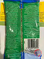 Rappel produit Graines de coriandre Dhania entières TRS (photo numéro 2)