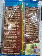 Rappel produit madras curry powder trs wholesale co. limited (photo numéro 2)