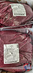 Rappel produit TENDE TRANCHE PAD 4+ Viande bovine conditionnée sous vide
