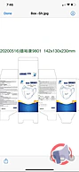 Rappel produit MASQUES FFP2 VIRTUE HEALTH (photo numéro 2)