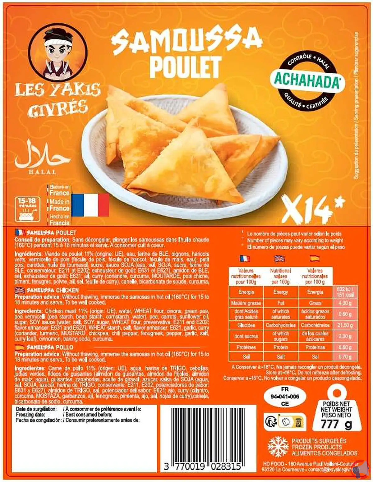 Rappel de Samoussa Poulet halal de la marque Yakis Givré pour risque de Salmonella